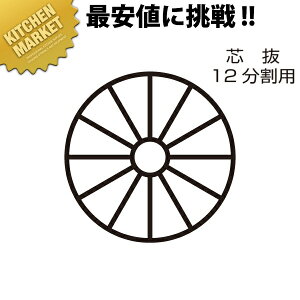 イJb^[p֐n c 12y^ʓrz y1000 dz ykmssz XCT[ ؒ@ イ LE ւn Ɩp