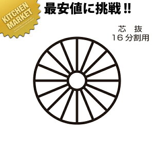 イJb^[p֐n c 16y^ʓrz y1000 dz ykmssz XCT[ ؒ@ イ LE ւn Ɩp