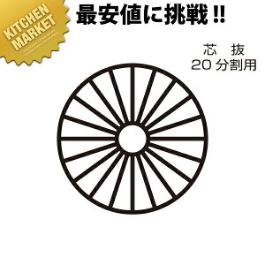 イJb^[p֐n c 20y^ʓrz y1000 dz ykmssz XCT[ ؒ@ イ LE ւn Ɩp