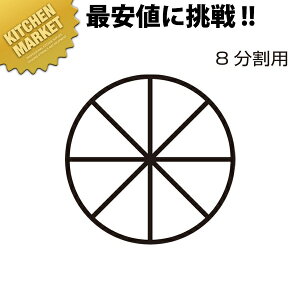 イJb^[p֐n 8y^ʓrz y1000 dz ykmssz XCT[ ؒ@ イ LE ւn Ɩp