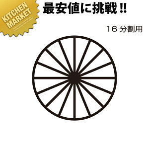 イJb^[p֐n 16y^ʓrz y1000 dz ykmaaz XCT[ ؒ@ イ LE ւn Ɩp