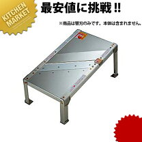 楽天市場】キャベリーナスライサーkb－727 替刃の通販 
