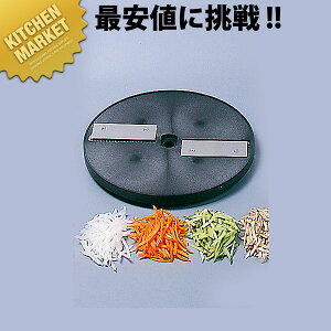 電動スライサー 野菜の通販 価格比較 価格 Com