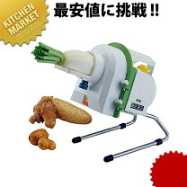 楽天市場】大根おろし 器 電動 業務 用の通販