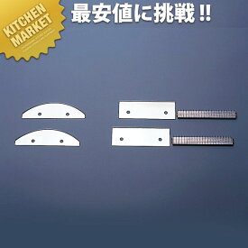 楽天市場 短冊切り スライサーの通販