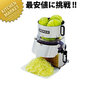 千切り スライサー 調理器具 電動の人気商品 通販 価格比較 価格 Com