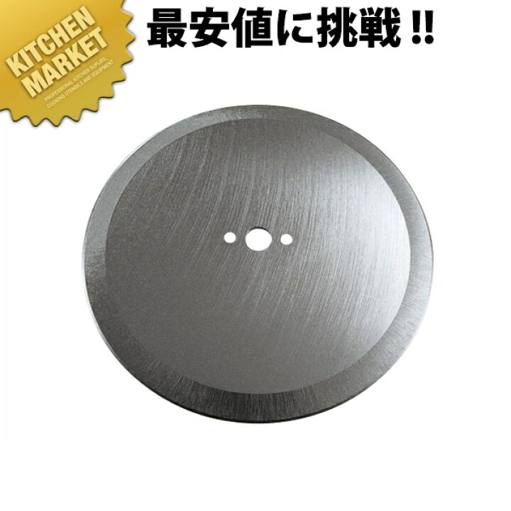 楽天市場】電動キャベロボ DX-150用交換部品 替刃【運賃別途】 【700 