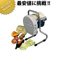 楽天市場】ベジスライサーの通販