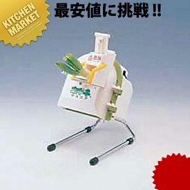 楽天市場 ネギスライサー 業務用の通販