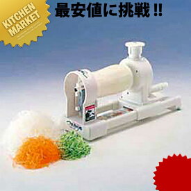 楽天市場 手動野菜切りの通販