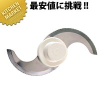 楽天市場】クイジナート メタルブレード 301の通販 