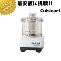 楽天市場】クイジナートdlc n7jの通販