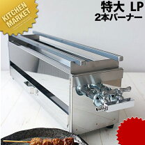 楽天市場】焼き鳥 イベントの通販