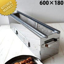 楽天市場】焼き鳥（業務用グリラー｜業務用厨房機器）：業務用厨房機器 