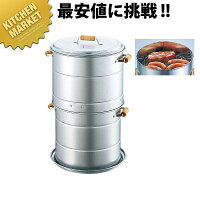 ブランロングスモーカーセット(円筒型)M-6509【10,800円以上で送料無料】【業務用厨房機器のキッチンマーケット】_アウトドア_スモーカー_燻製器_通販_