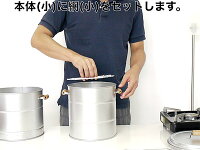 ブランロングスモーカーセット(円筒型)M-6509【10,800円以上で送料無料】_アウトドア_スモーカー_燻製器_燻製機_業務用_楽天_通販_【kmo】