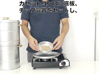 ブランロングスモーカーセット(円筒型)M-6509【10,800円以上で送料無料】_アウトドア_スモーカー_燻製器_燻製機_業務用_楽天_通販_【kmo】
