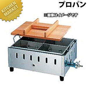 おでん鍋 SK-12 プロパンガス(LPガス) 【kmaa】 18-8ステンレス おでん鍋 おでん屋 屋台 業務用おでん鍋 ガス式 業務用 おでん鍋 おでん屋 屋台 業務用