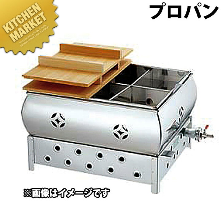 楽天市場】おでん鍋 (マッチ点火） 尺2 プロパンガス（LPガス 