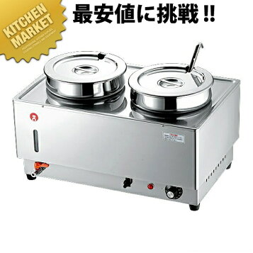 楽天市場】電気 卓上ウォーマー (湯煎式) ES-5W【代引き不可】【フード 