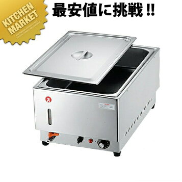 楽天市場】電気 卓上ウォーマー (湯煎式) ES-5W【代引き不可】【フード 