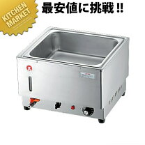 楽天市場】引き出し 卓上（業務用フードウォーマー｜業務用厨房機器 