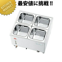 楽天市場】引き出し 卓上（業務用フードウォーマー｜業務用厨房機器 