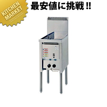 楽天市場】サミー 遠赤ガス式フライヤー 段落ち式 DF-020W 二槽式 