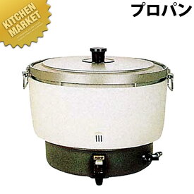 パロマ ガス炊飯器 PR-101DSS LPガス (プロパンガス)【3.6～10.0L（20～55合）】 【kmaa】 業務用炊飯器 ガス炊飯器 炊飯器 ガス 業務用