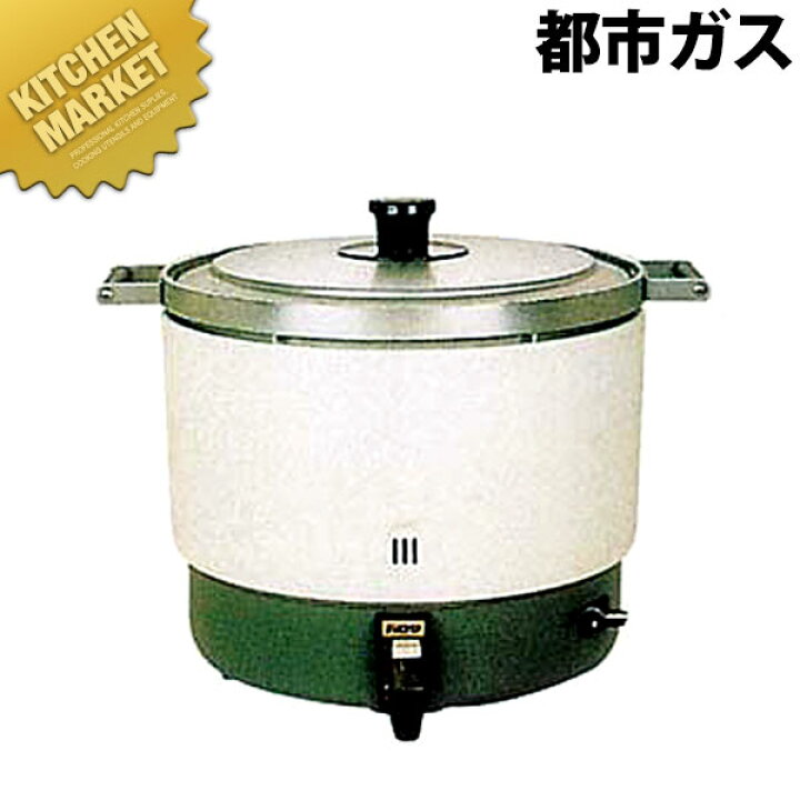 楽天市場】パロマ ガス炊飯器 PR-6DSS 都市ガス (12・13A)【2.0〜6.0L 