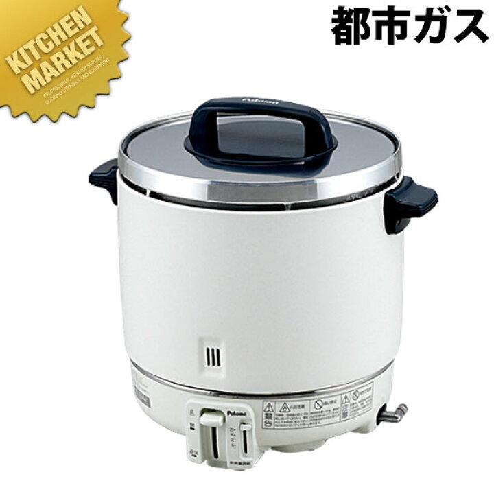 楽天市場】パロマ ガス炊飯器 PR-403S 都市ガス (12・13A)【6.7合 