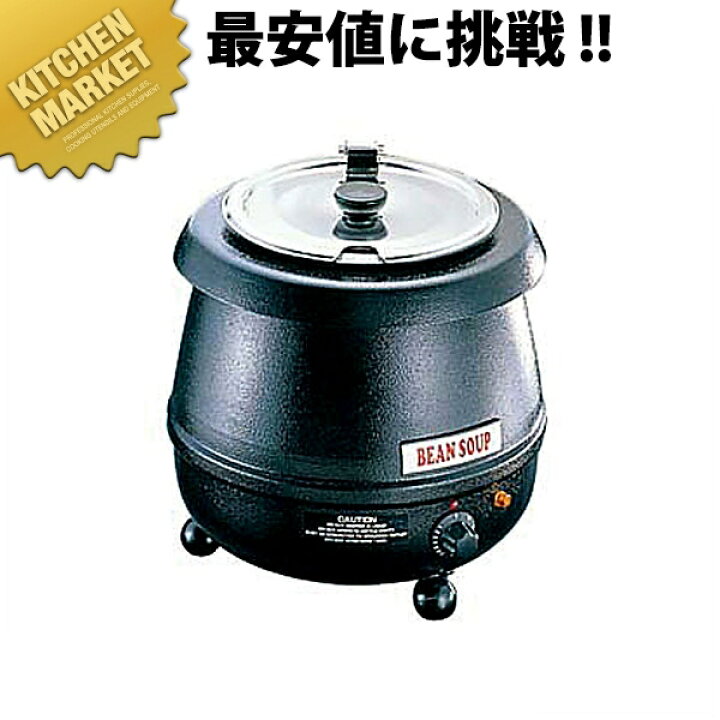 楽天市場】スープフードウォーマー TS-6000 業務用 【kmssa】 スープ 