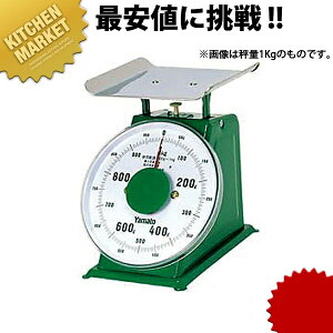 ヤマト 上皿自動はかり 中型 並皿付 SM-500 500g 【kmaa】 はかり ハカリ 計り 量り キッチン スケール キッチンスケール 上皿はかり 業務用