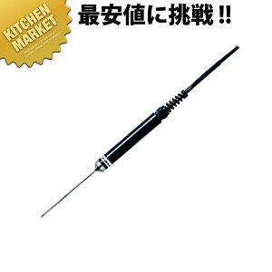 SATO SK-250WP 2用 食品標準センサー SWP 2ー01 (-40〜250℃) 【kmaa】 調理用温度計 業務用