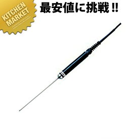 SATO SK-250WP 2用食品中心温度測定センサー SWP 2ー04M 【kmss】 調理用温度計 業務用