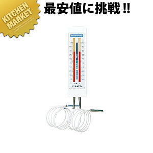 SATO `FbJ[Cg2 ij^Cvj ykmaaz ①ɉxv ①ɗpxv Ɩp