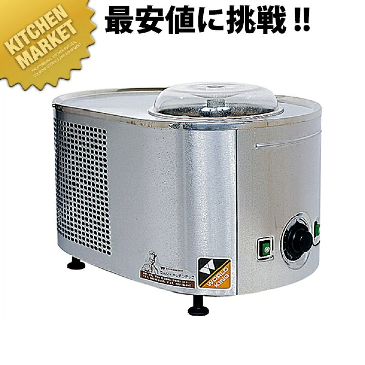 楽天市場】アイスクリーム&シャーベットマシン ミゾーノ21PS 【運賃 