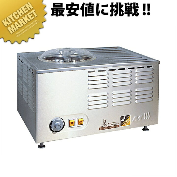 楽天市場】アイスクリーム&シャーベットマシン ミゾーノ45PS 【運賃 