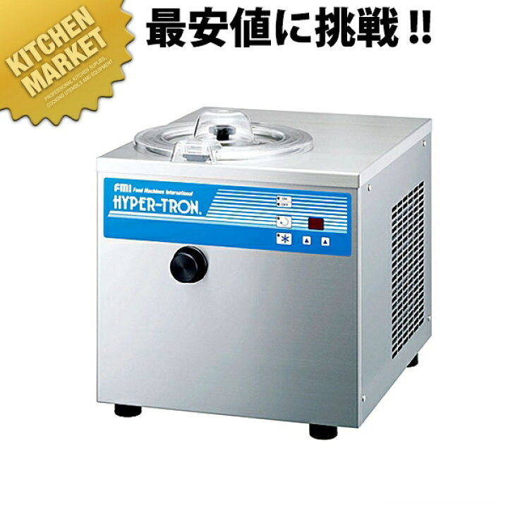 楽天市場】卓上型アイスクリームジェラートフリーザー HTF-3【kmaas 