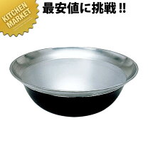 大鍋 100cm 2個