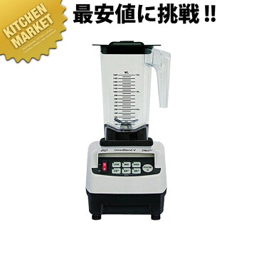 楽天市場】業務用ブレンダー TM-800AQ (消音カバー付き) フード 