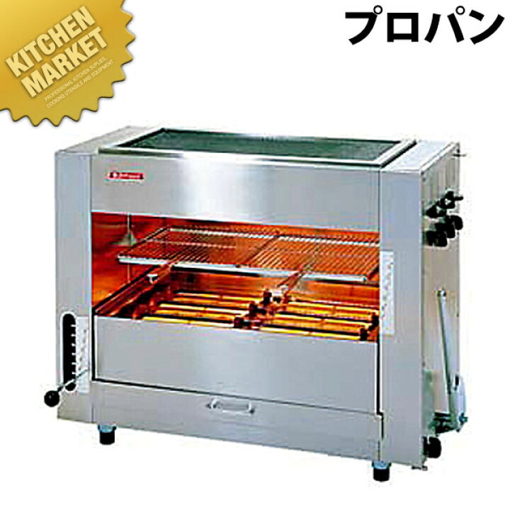 楽天市場】両面焼きグリラー「武蔵」 SGR-90 LP（プロパン）【運賃別途 