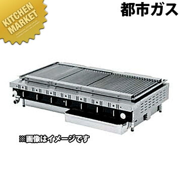 楽天市場】リンナイ赤外線下火式グリラー串焼62号 RGK-62D（A） 12A 