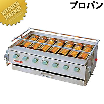 楽天市場】SA18-0四本パイプ焼台 (大) LPガス【焼き鳥の焼き台 焼き器 