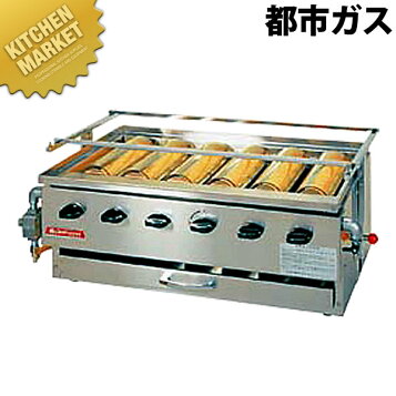 楽天市場】遠藤商事／シルバーアロー 18-0 強力焼鳥器 小 DYK-042 12A 