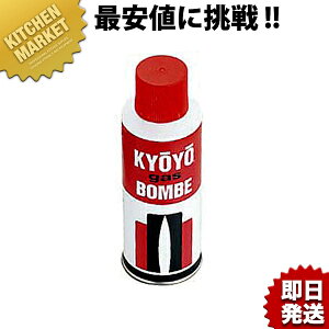 ���C�^�[�p�K�X�{���x 120g �ykmss�z���C�^�[ �{���x �Ɩ��p