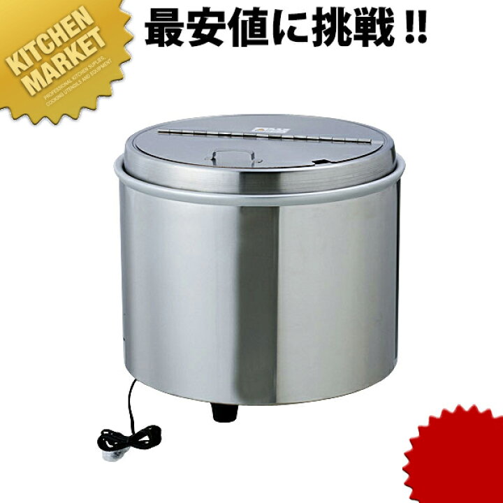 楽天市場】スープウォーマー エバーホット ステンレス 製 （蒸気熱保温 
