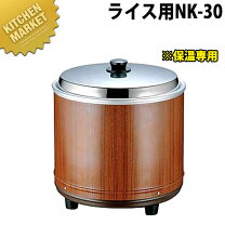 楽天市場】熱研 エバーホットの通販