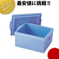 エスレンコンテナ 深型 SP-20D 蓋付 【kmss】 運搬容器 食品運搬用 保温 保冷 業務用