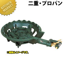 楽天市場】2重巻 コンロの通販